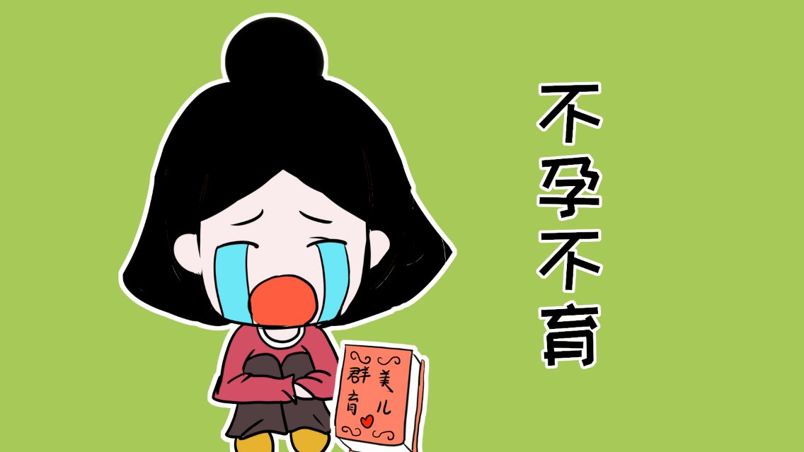 葫芦岛三代试管哪一家医院可以做？这些医院成功率非常高！